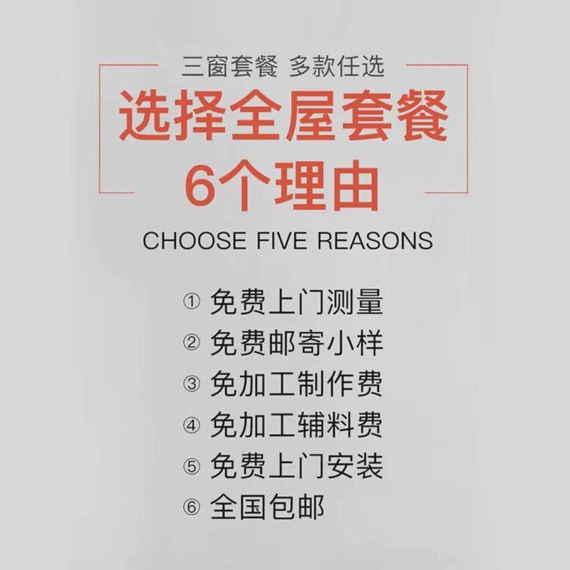2n窗帘苏州全屋定制别墅客厅全遮光纱帘简约风上门测量