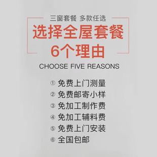 2n窗帘全屋定制苏州别墅客厅全遮光风简约纱帘上门测量