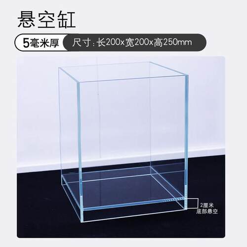 超白悬浮缸微景观生态缸苔藓缸草缸桌面创意缸小型鱼缸悬空缸