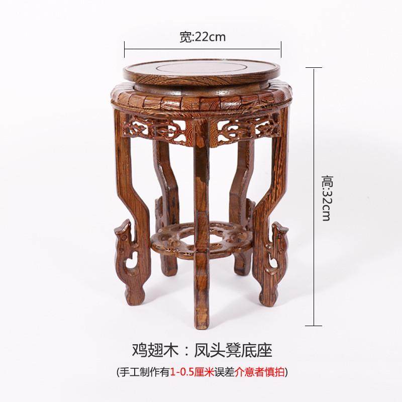 室内花架实木中式客厅吊兰绿萝鱼缸花瓶花盆景底座托架圆形落地架