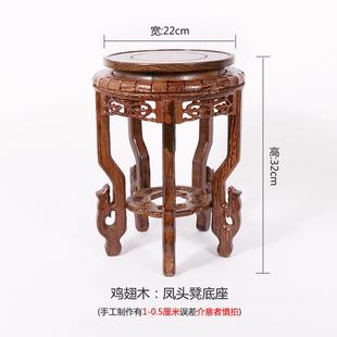 室内花架实木中式 绿萝吊兰客厅鱼缸花瓶花盆景底座托架圆形落地架