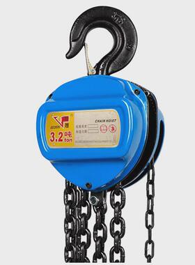 HSC型手拉葫芦1吨2吨3吨5吨10T3m6m9m米三角形手动起重吊葫芦倒链