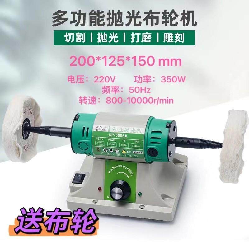 包邮牙科技工小型抛光机打磨机便携式可调速布轮机台式首饰抛光机,五金/工具,抛光机/地面抛光机,淘宝优惠券,粉丝福利购,淘宝优惠卷