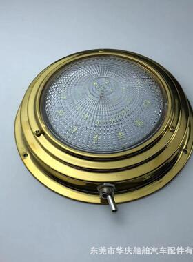 不锈钢圆顶灯房车客厅天花板船用房车孔led灯配件3寸4寸5寸游艇灯