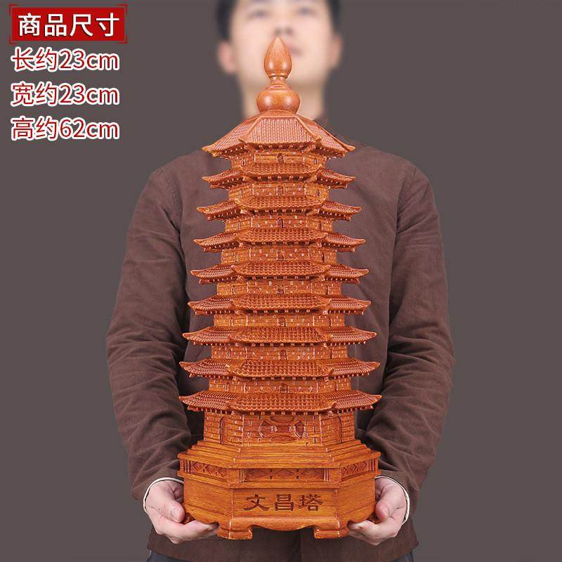 9层文昌塔文笔塔13十三层九层摆件学生书房书桌面办公室柜装饰品,家居饰品,装饰摆件,淘宝优惠券,粉丝福利购,淘宝优惠卷