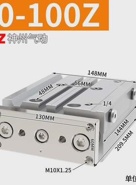 气缸导杆三杆三轴带mgpm/tcm12/16/20/25/32-10x20x25*30*40*50-z