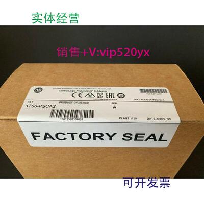 现货供应1756-PSCA2AB全新质保一年