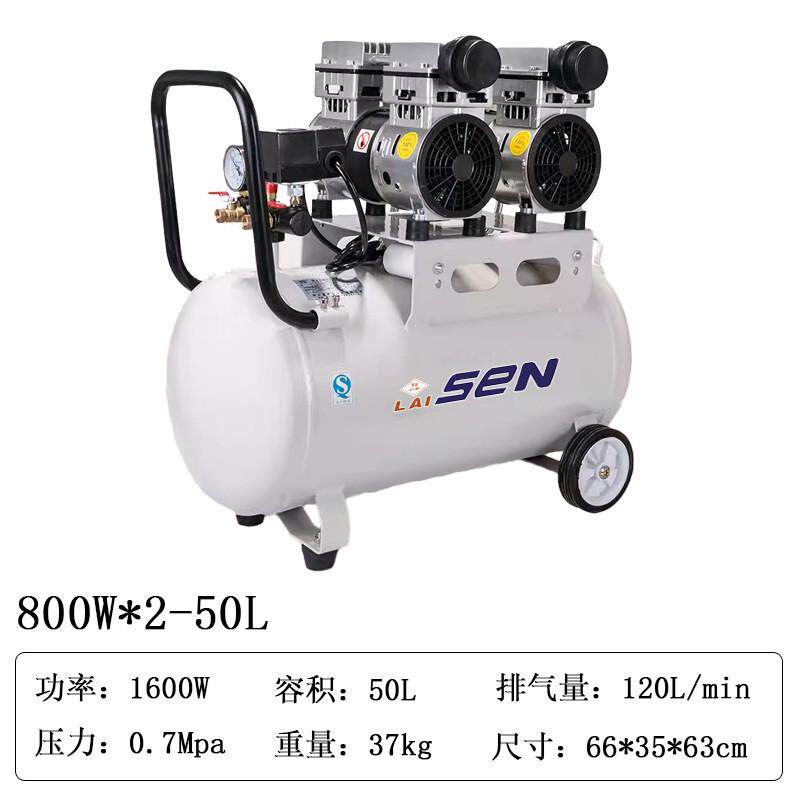 工业油小型无气泵静音空压机220v木工喷漆牙医空气压缩机800w30l,机械设备,压缩机,淘宝优惠券,粉丝福利购,淘宝优惠卷