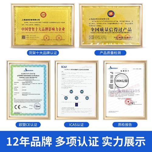 仓储货架轻型中型仓库置物架库房五金展示架子家用阳台储物铁架子