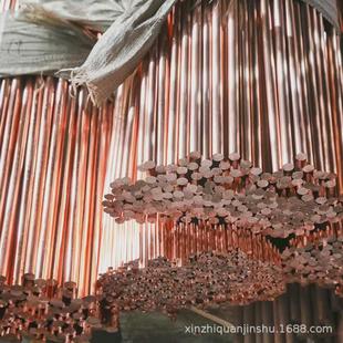 t2紫铜棒接地红铜棒t3高实心3 200mm导电圆柱紫铜圆棒零切铜箔