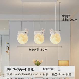 床头吊灯现代简约男女孩儿童房卧室灯餐厅阳台吊线灯过道主卧小吊