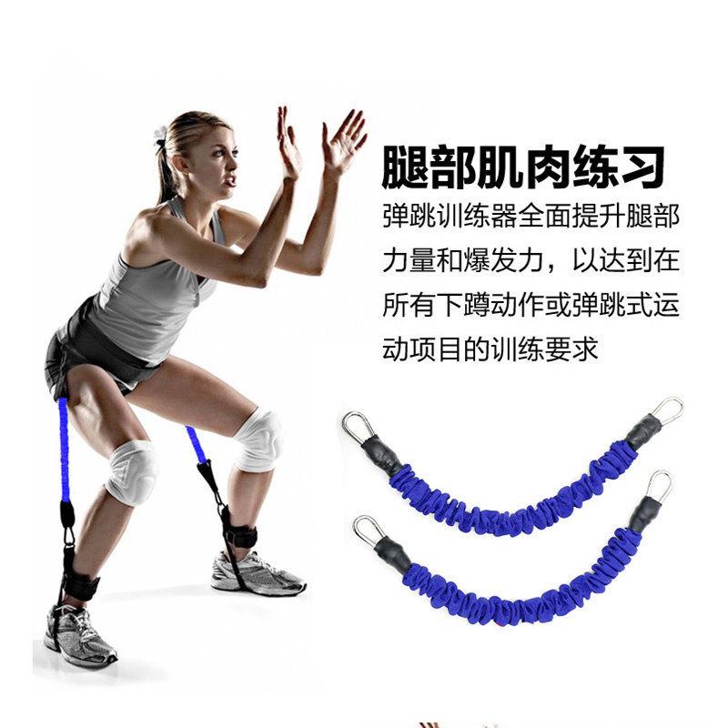 篮球弹跳力训练器材腿部肌肉深蹲训练绳拉力器乳胶拉力绳健身器材