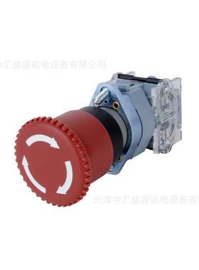 apt/上海二工la39-a1-r11zc/r触发式急停按钮1开1闭红色急停钮