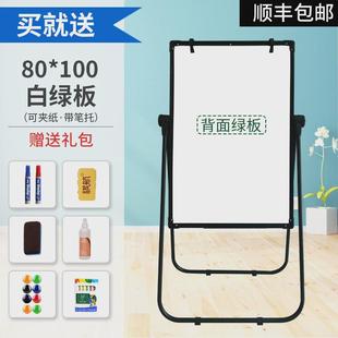 u型升降白板翻转写字板支架式小黑板家用记事板可支夹白板纸折叠
