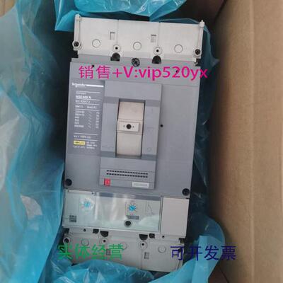现货供应进口施耐德塑壳断路器插入式NSE400N250A315400A带底座