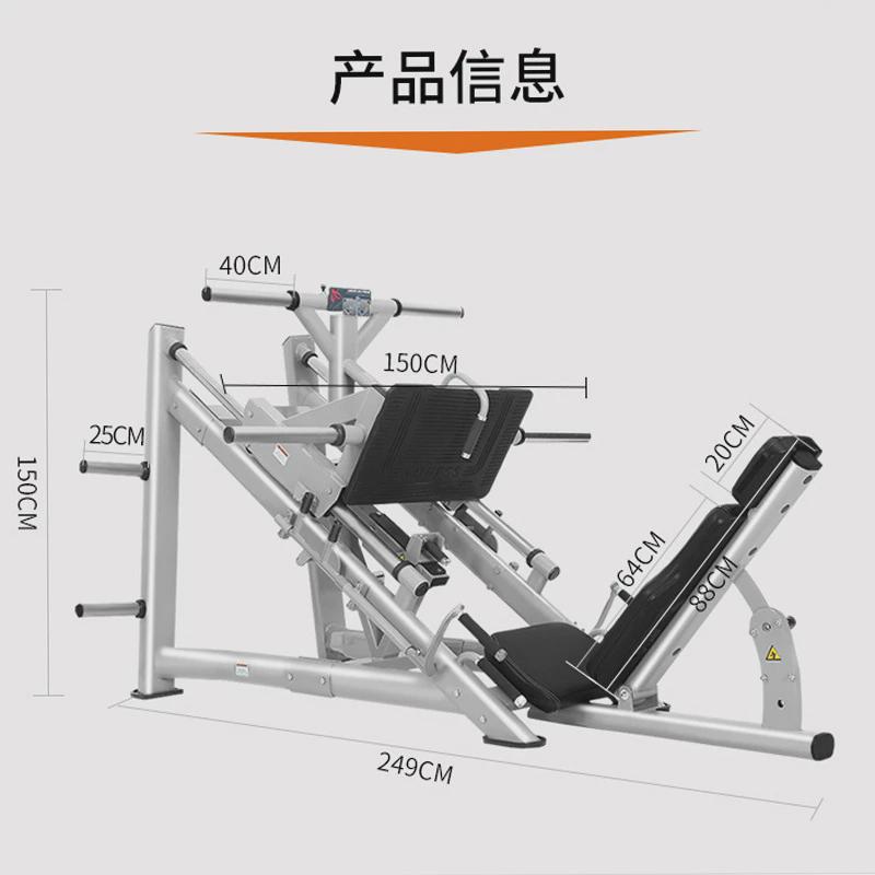 商用倒蹬机45度腿部力量训练器健身器材深蹲机练腿哈克健身房专用