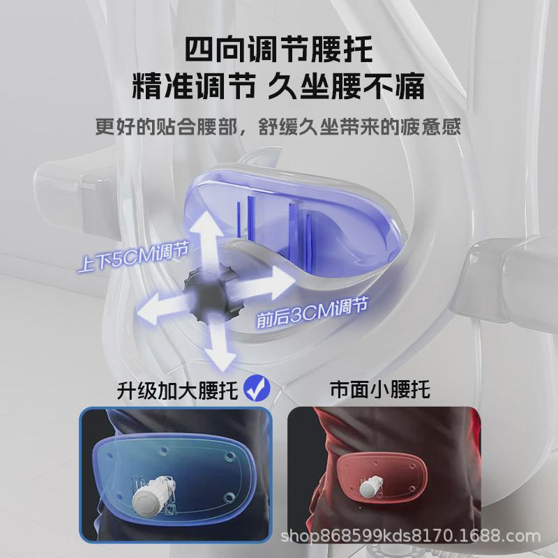 人体工学电竞座椅护腰舒服久坐椅子靠背游戏椅家用学习办公电脑椅