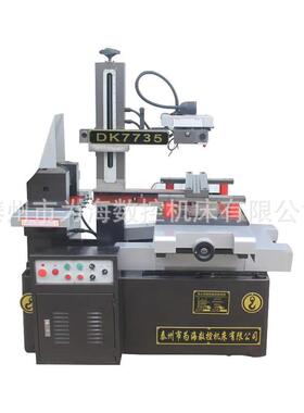 厂家数控电火花线切割DK7735泰州线切割数控高速快走丝线切割