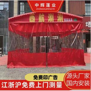 喜篷酒席帐篷婚宴帐篷大排档帐篷停车棚红白喜事帐篷农村可定大棚