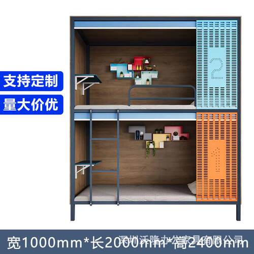 公寓床学生宿舍上下床双层床铁艺床青旅民宿床太空舱钢架床上下铺