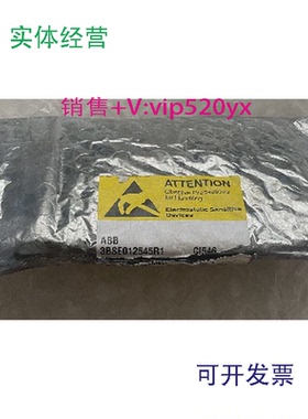 现货供应ABB通信模块，型号CI5463BSE012545R1全新现货