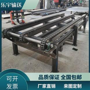锻造件输送机冲压件锻造件传送设备多排滚子链条式传送带输送