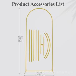 金色7.2ft门架拱铁艺婚庆气球拱门花架支架生日派对背景装 饰