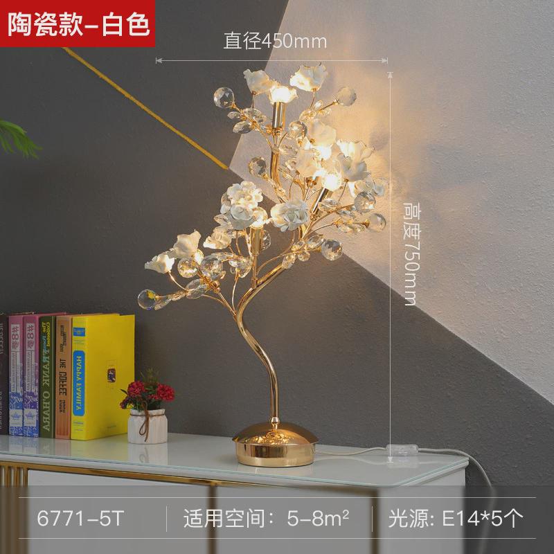 欧式奢华卧室水晶台灯婚庆陶瓷花装饰婚房创意结婚台灯网红床头灯