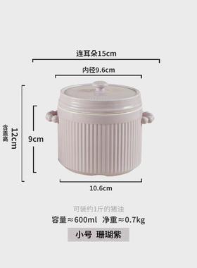 2tcu耐高温陶瓷大罐口密封猪油罐孔大号无家用盐罐辣椒油荤油罐调