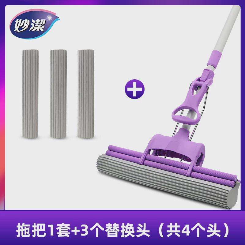 i9ek大双排海绵吸水拖把家用免手洗棉加大38cm滚轮挤水胶加宽墩布