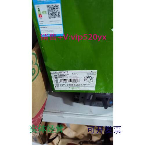 供应施耐德交流接触器LC1D1500M7C.220V,50/60HZ.75KW-380V
