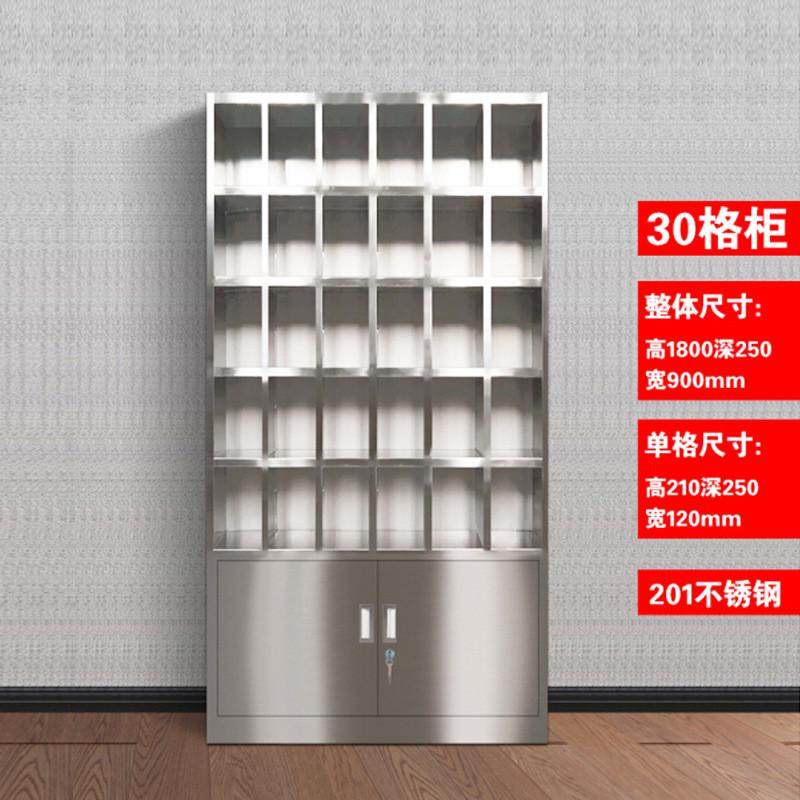 304不锈钢水杯柜工厂车间员工多格茶水柜带锁储物柜30存放格碗柜