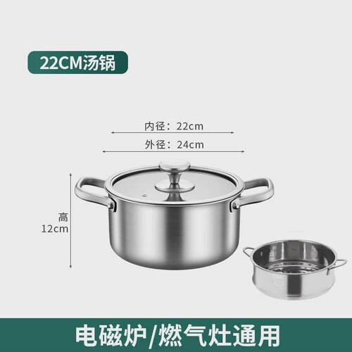 316不锈钢汤锅奶锅多功能三层钢家用一体锅蒸煮无涂层宝宝辅食锅