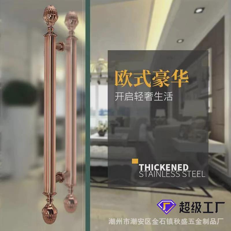 欧式玻璃门红古铜拉手不锈钢推拉门青黑色钛金玫瑰古铜木门拉手