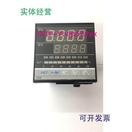 现货供应TAIE温控仪FY700-10100BFY700-20100BFY700-30100B通讯台