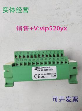 现货供应菲尼克斯2962748UM45-D25SUB/B现货