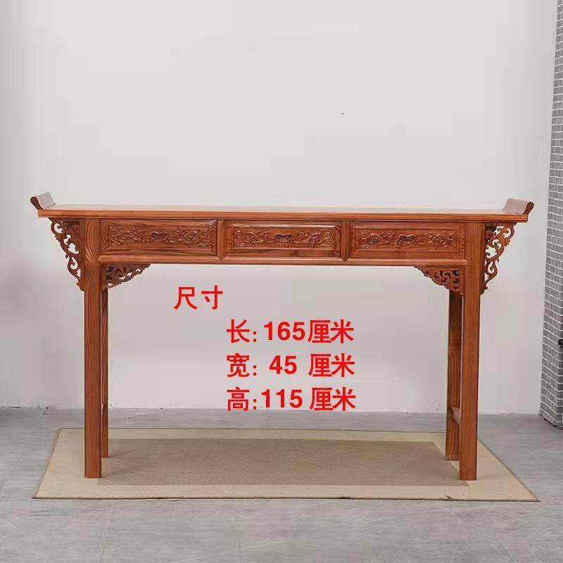 w網4w长条4明清仿古实木榆木家用供桌佛桌条案中式網供台香案神台
