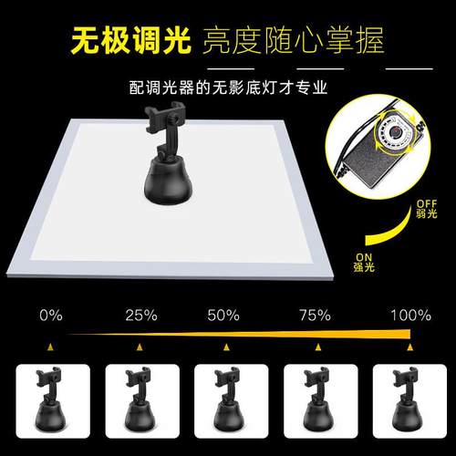 热销无影灯led摄影灯无影38cm背景底灯58cm免抠图拍摄台使用珠宝