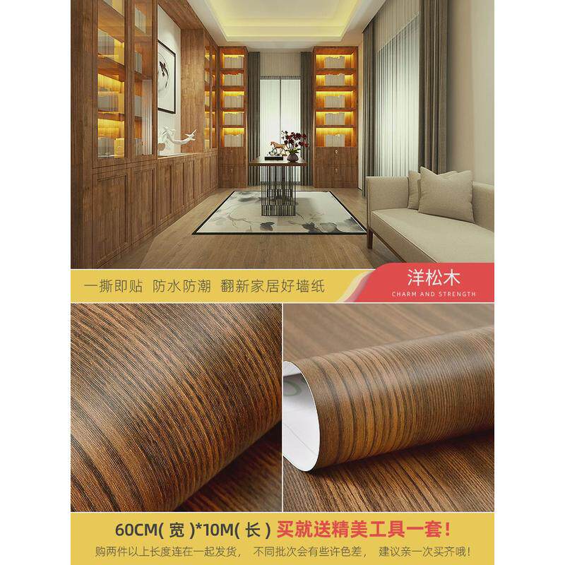 木纹墙壁纸门贴衣柜门防水墙贴自粘卧室厨房家具改色装饰翻新贴纸