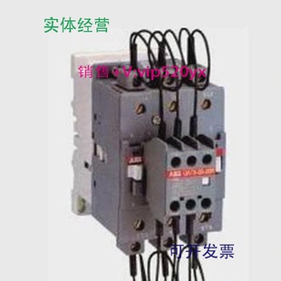 现货供应ABB带有内装 电阻式 RA220V 接触器UA63