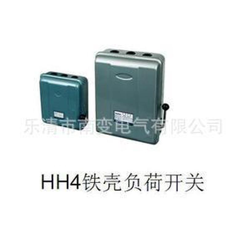 hh4-60/3铁壳开关60a3极负荷封闭式开关铁盒开关63a40a/3/30a/3