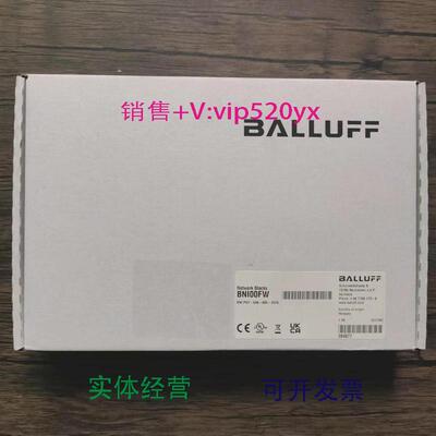 现货供应全新未拆封巴鲁夫BNI00FW模块BNIPNT-508-005-Z015现货