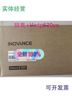 现货供应汇川PLCH3U-1616MT-XP全新