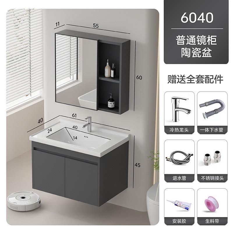 现代简约蜂窝铝合金浴室柜洗手洗脸陶瓷一体盆柜组合洗漱台小户型