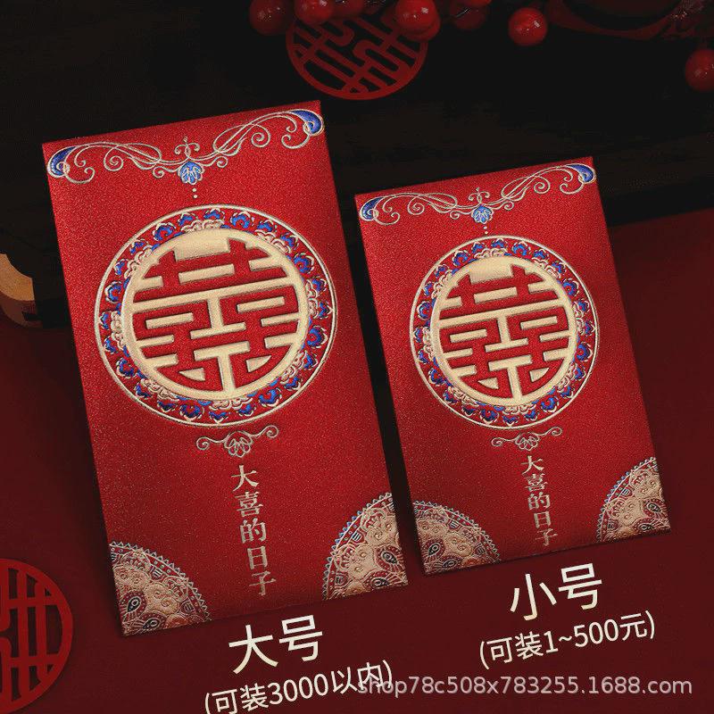 磨砂红包袋高档硬纸加厚金葱千元利是封春节小孩压岁结婚礼庆红包