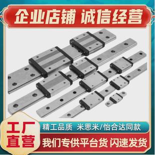 520微型直线导 400 100 160 220 热销RSEB20 460 340 280 RSEB20
