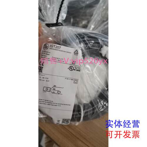现货供应IFM易福门全新原装IGT207IGT205IGT203IGT204议价