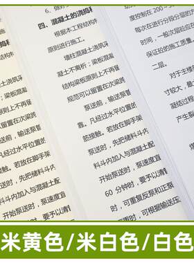 热销120ga4米白米手账道林纸箱装打印复印纸族谱黄纸环保护眼批发