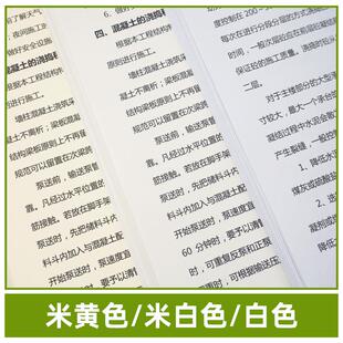 热销120ga4米白米手账道林纸箱装打印复印纸族谱黄纸环保护眼批发
