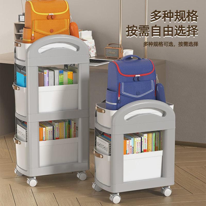 书包置物架小推车可移动家用零食放置神器宿舍桌下工位书本收纳架